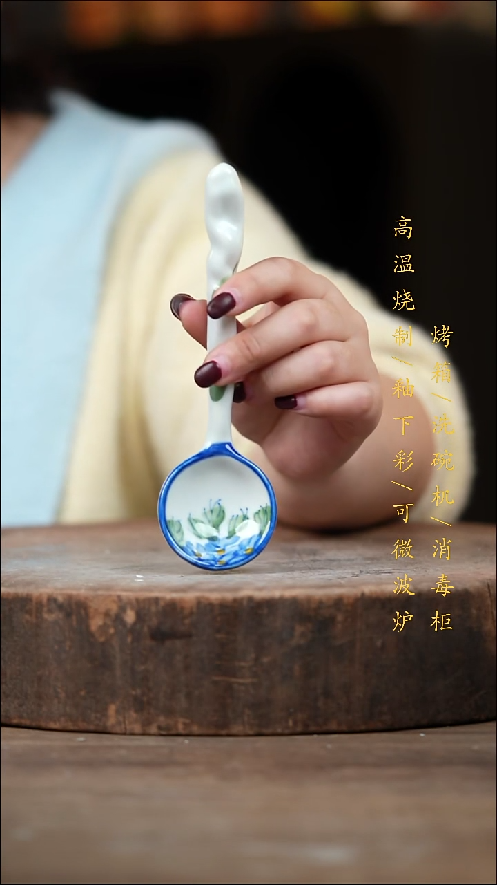 瓷片景德镇高温釉下彩（食品级）