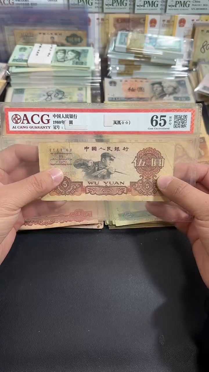 【退市】 原票 八图专属链接  1张