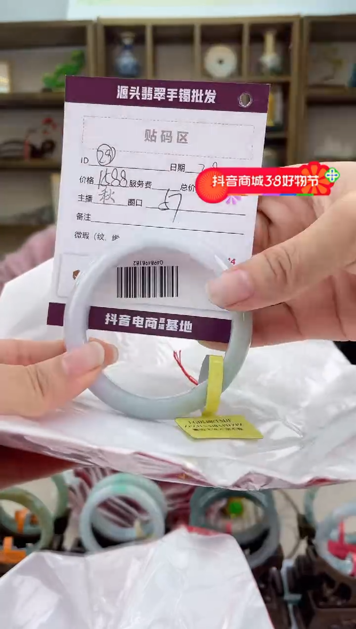 【闪购商品】翡翠手镯未镶嵌翡翠手镯