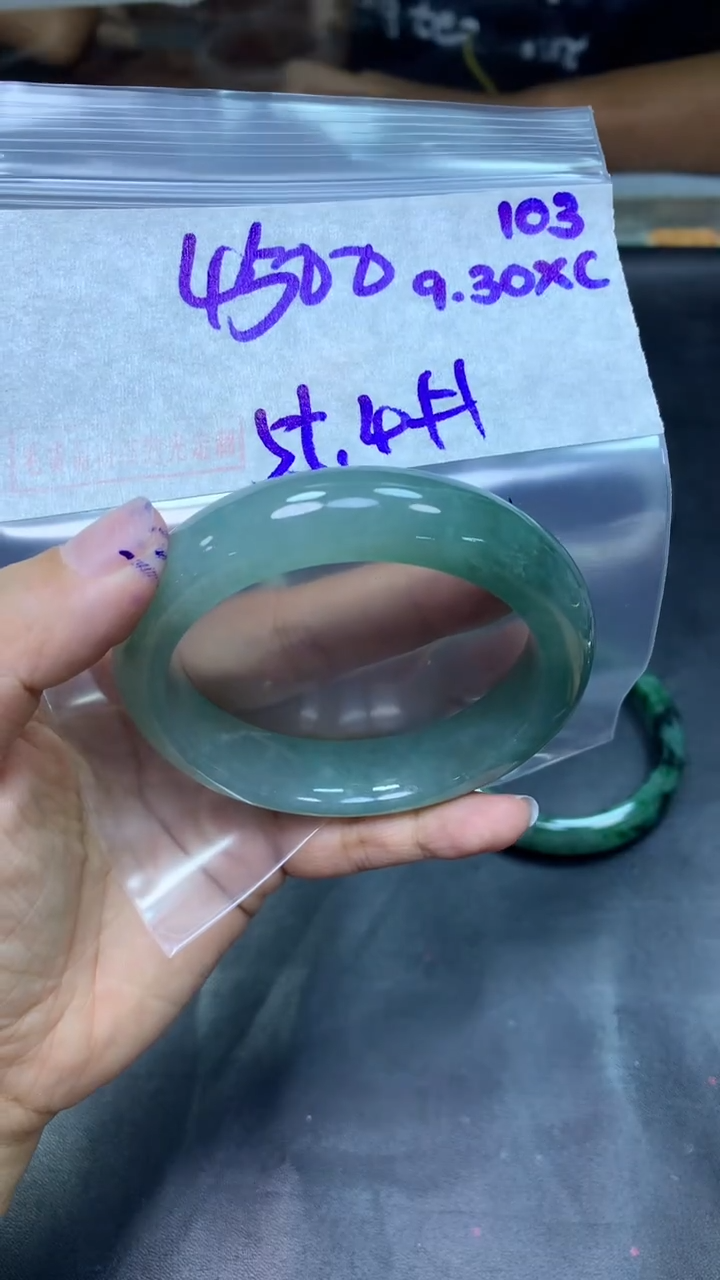 未镶嵌定制翡翠103手镯55.4+4500元+拍一发一