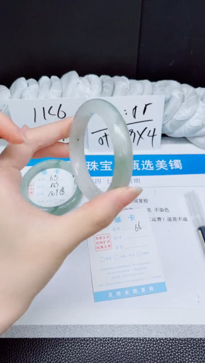 石英质玉手镯未镶嵌66-54.1