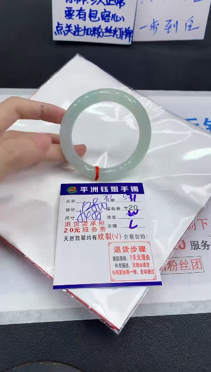翡翠手镯未镶嵌1111111111