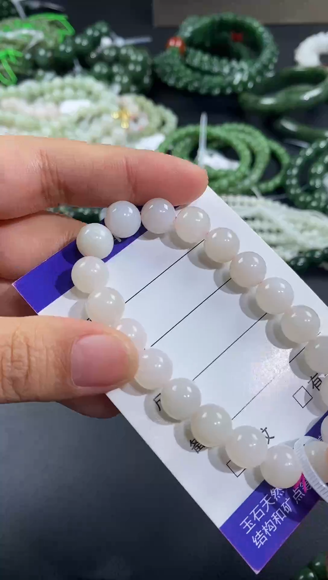 未镶嵌手链和田玉和田玉