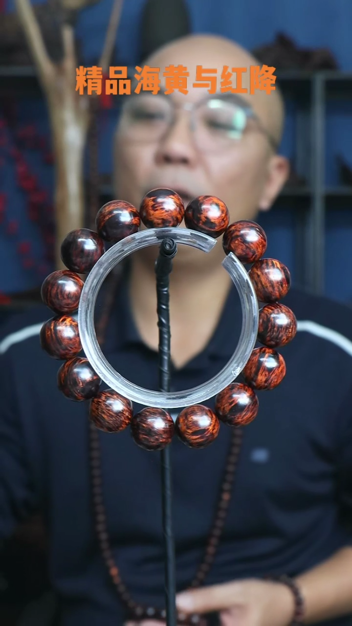 【闪购商品】降真香手串/手链红降1.5