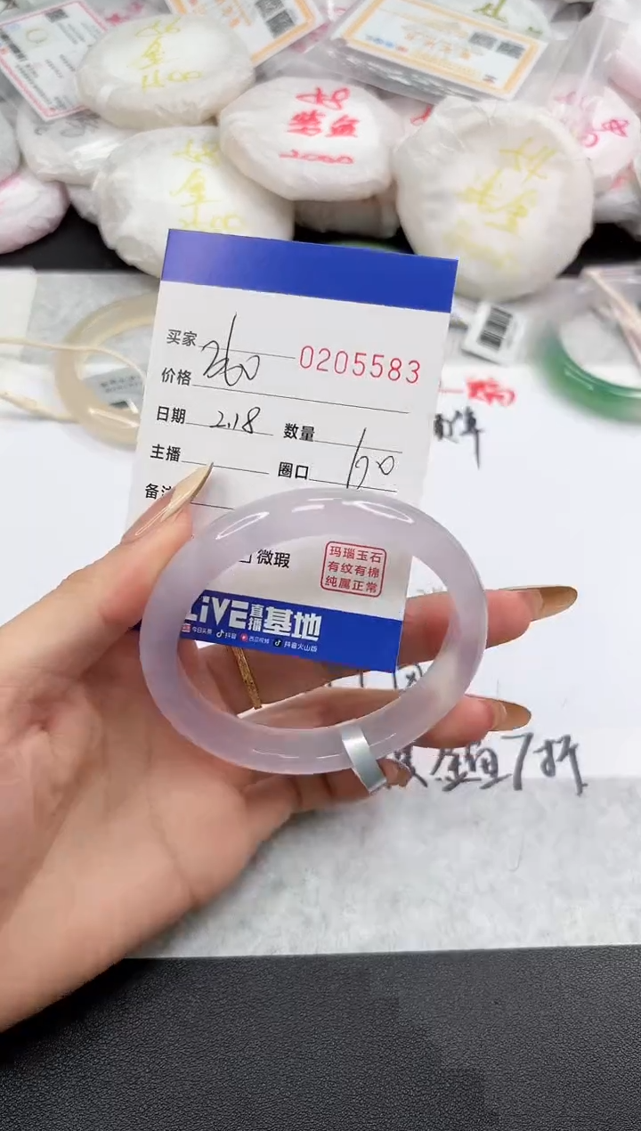 【闪购商品】玛瑙/玉髓手镯未镶嵌5583