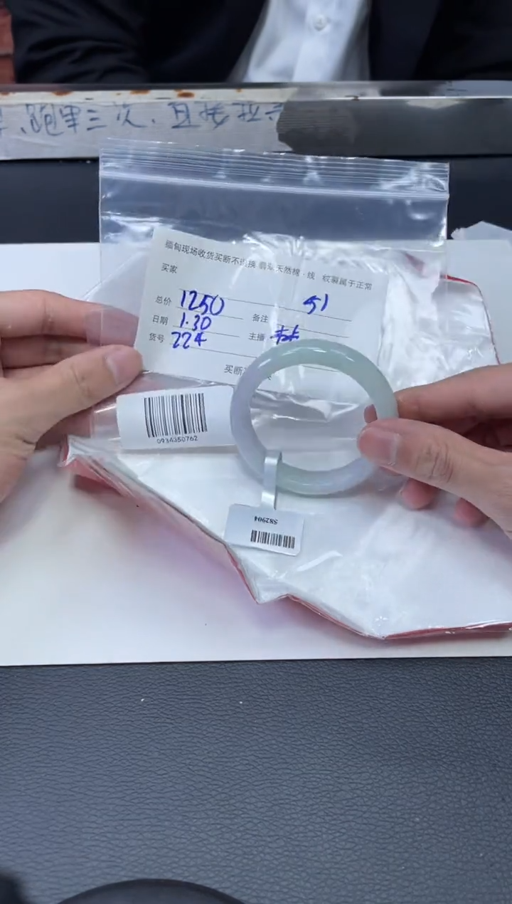 【闪购商品】定制翡翠1未镶嵌毛货手镯需精细抛光/50+