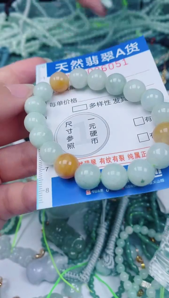 颈饰未镶嵌翡翠00006051