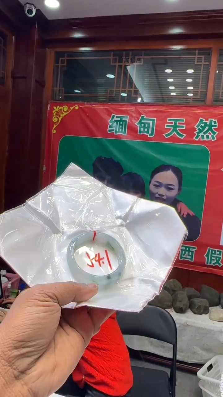 未镶嵌手镯翡翠手镯