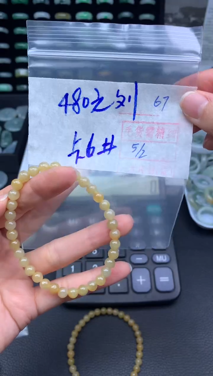 【闪购商品】定制翡翠未镶嵌翡翠戒圈480元毛货需精细抛光拍一发一