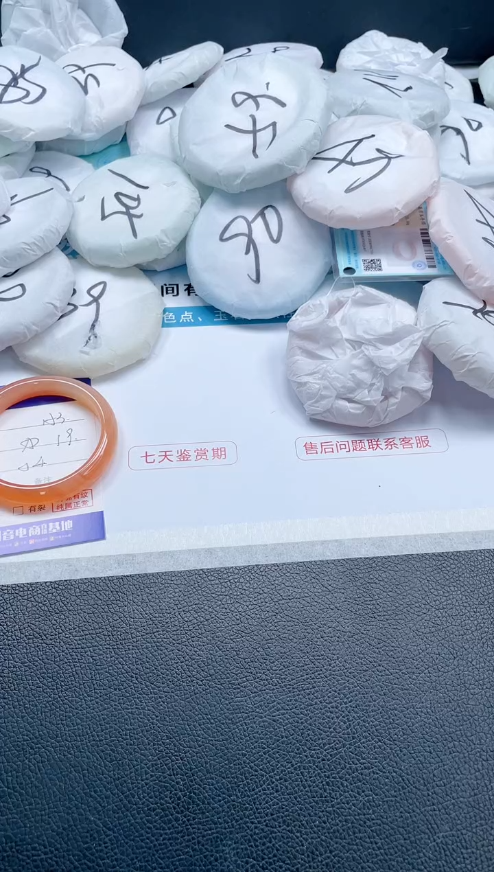 【闪购商品】石英质玉未镶嵌手镯14J153-54