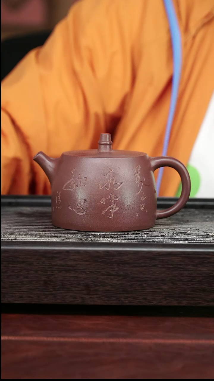 茶壶紫砂精品紫砂壶29.......280CC
