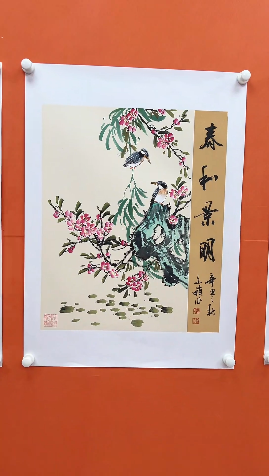 国画青云-马文祯-书法/绘画B1