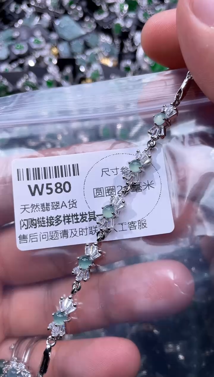 【闪购商品】翡翠颈饰未镶嵌W580手链