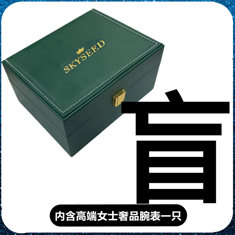 轻奢新款女士全自动机械腕表钢表带气质时尚款（小华）快乐