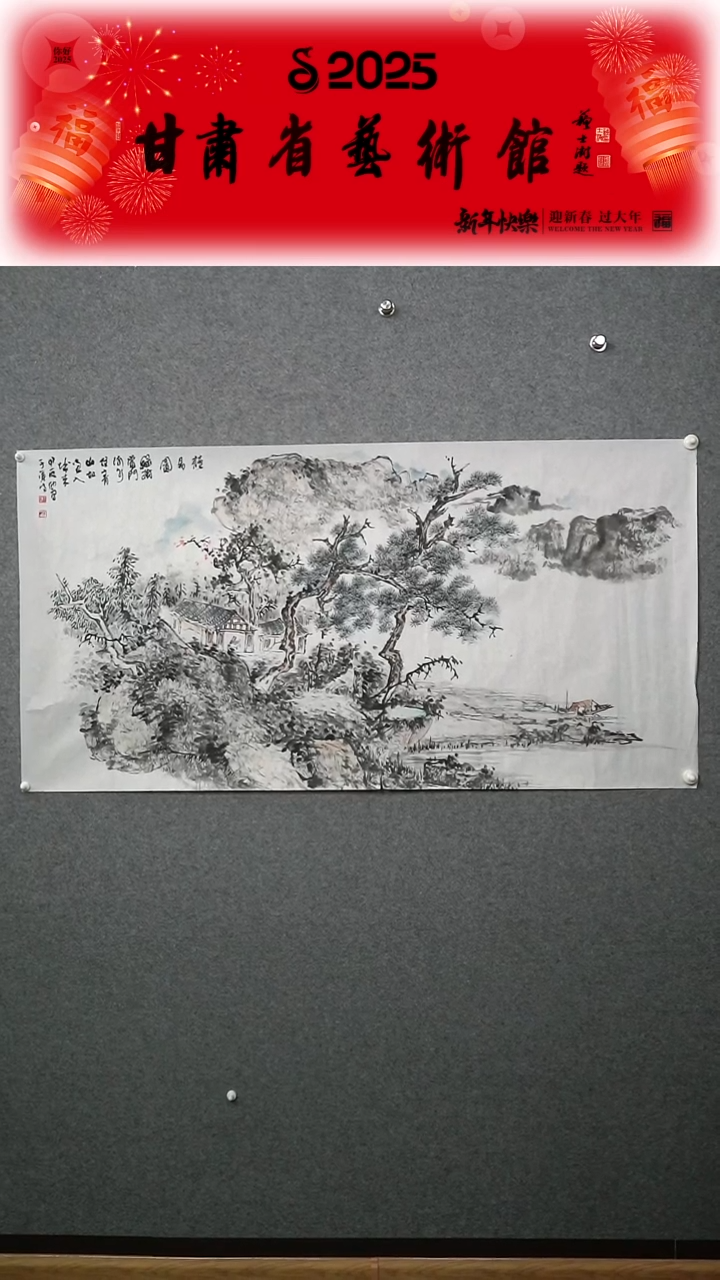 【闪购商品】国画于谦山水横幅四尺整张作品