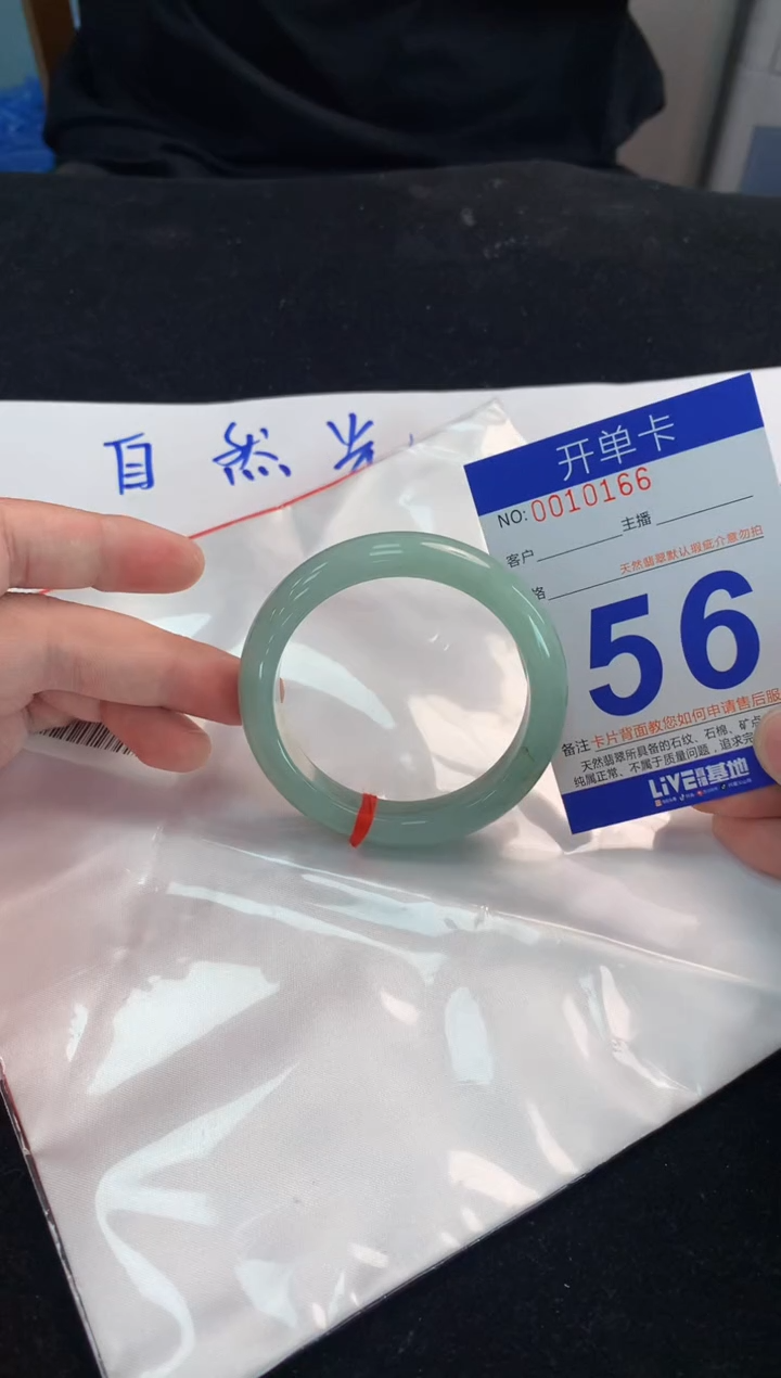 翡翠手镯未镶嵌AAAAAAAAAAAA