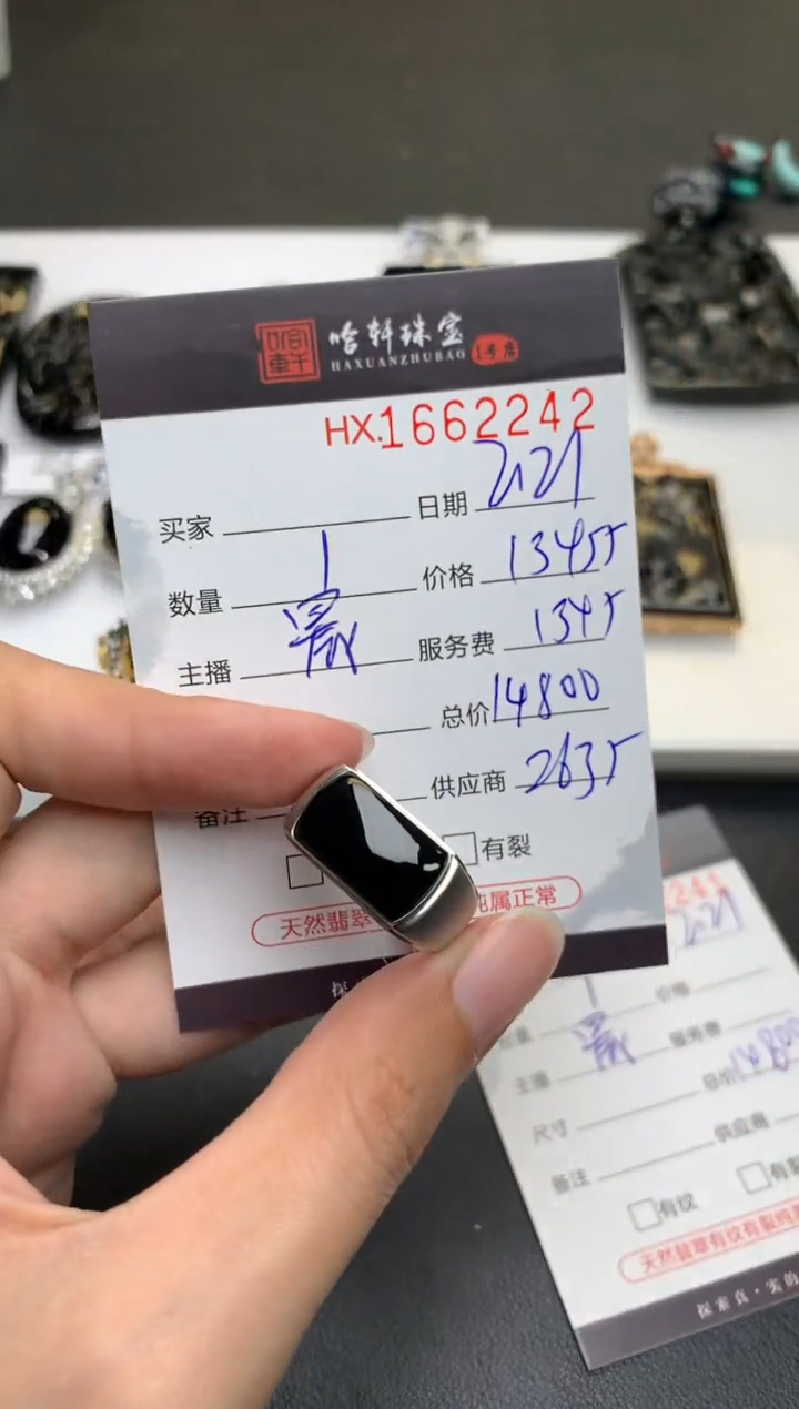 【闪购商品】翡翠挂件未镶嵌哈轩 戒指1