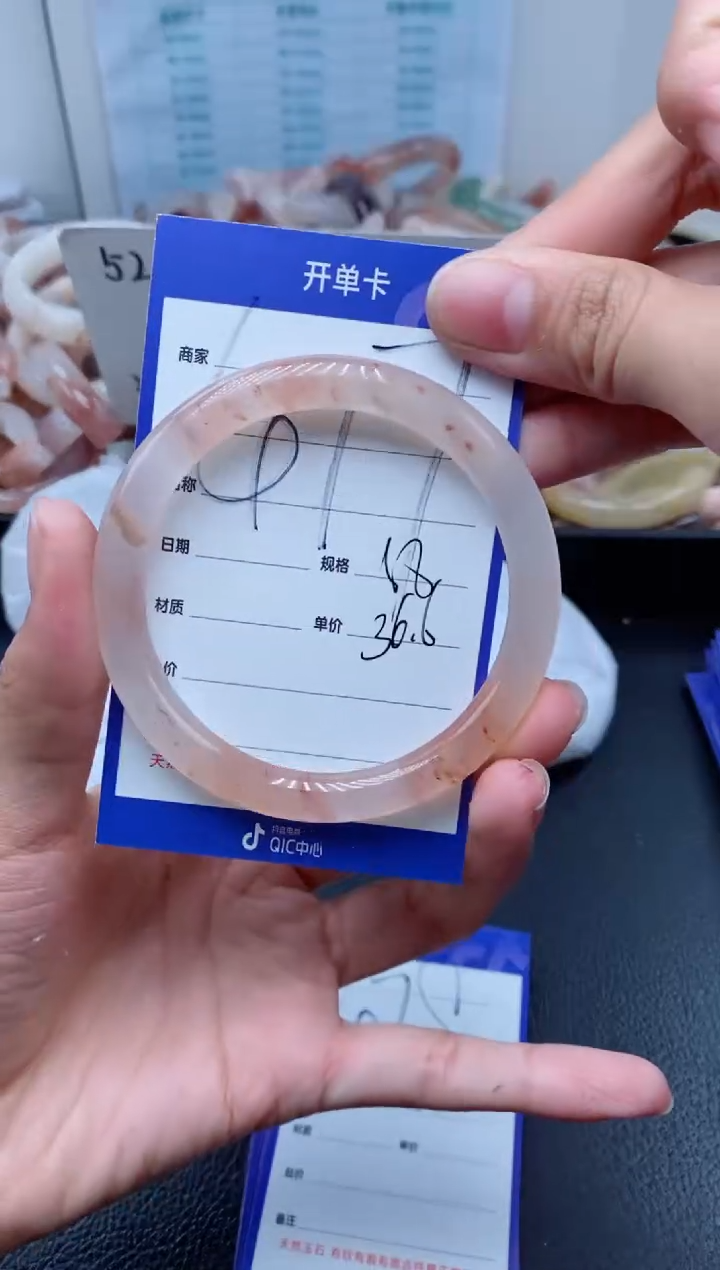 【闪购商品】石英质玉手镯未镶嵌477-58