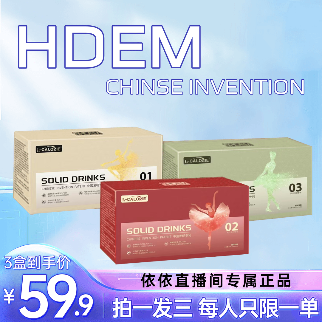 【夏日好物】精研配方 植物精华 安心之选