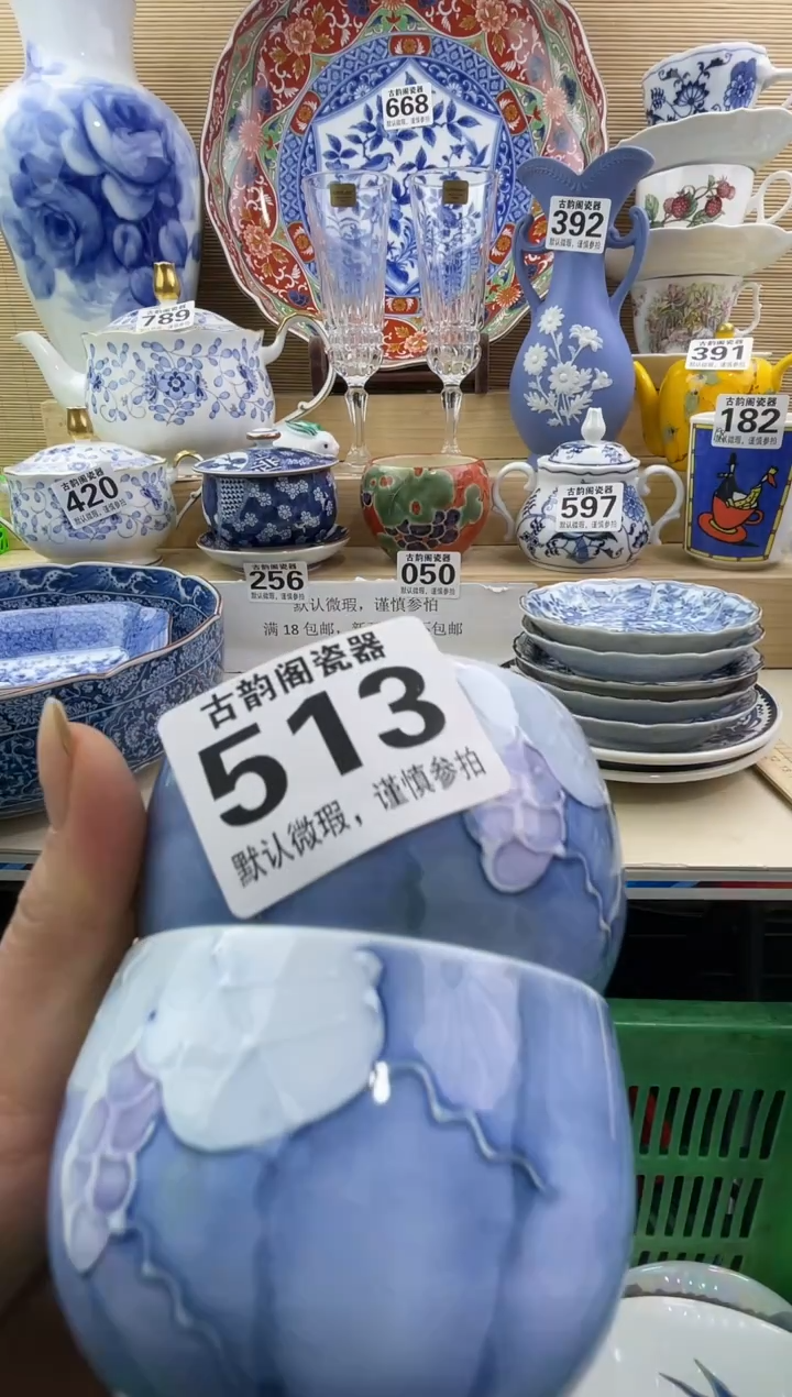 喜***?摆件瓷器瓷器瓷器