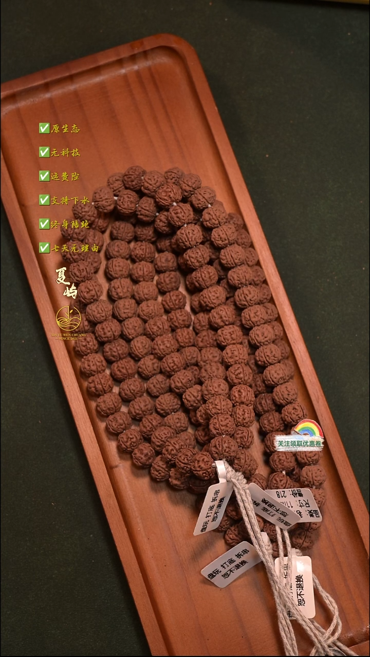 吊坠金刚菩提全品纯血老树王单圈11+mm