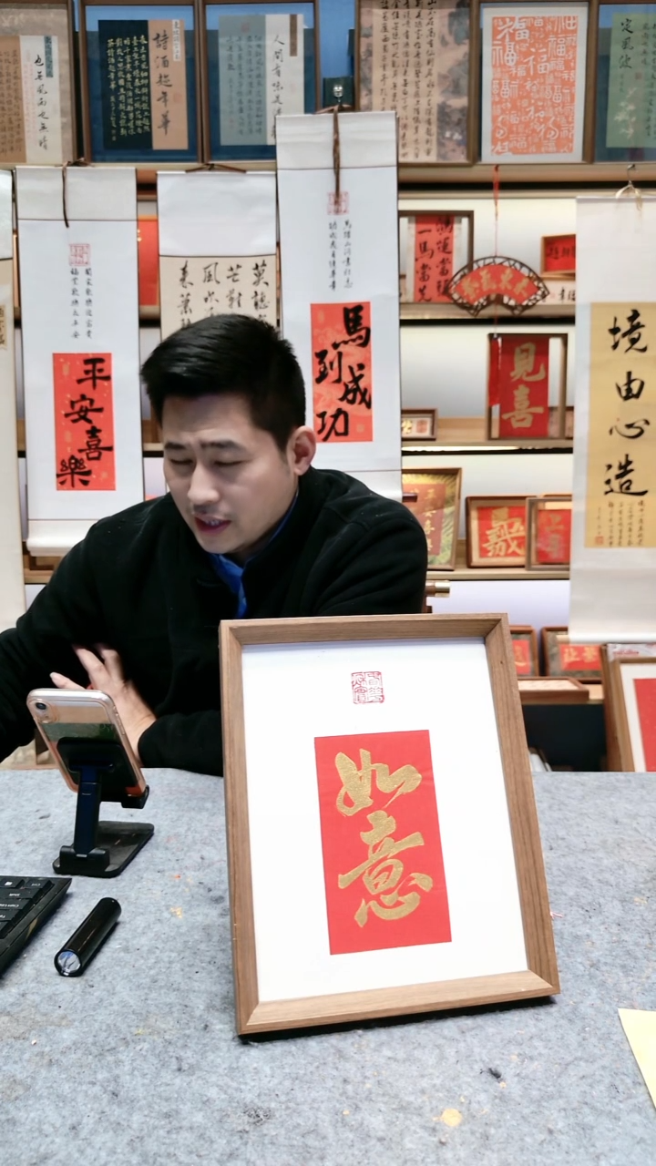 书法手写书法摆件定制