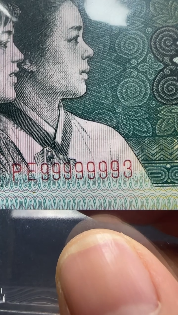 【闪购商品】8002 PE冠 999 999 93