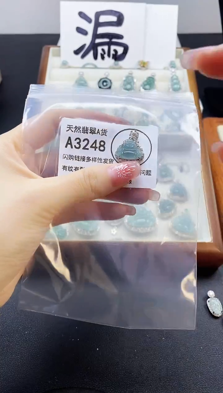 【闪购商品】翡翠颈饰未镶嵌天然翡翠A货8888