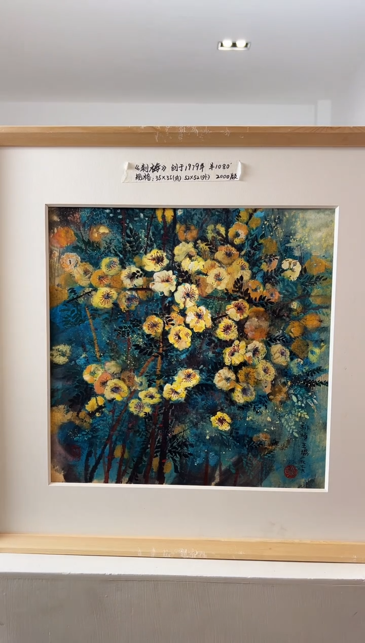 【闪购商品】版画限量亲签盖章版画S