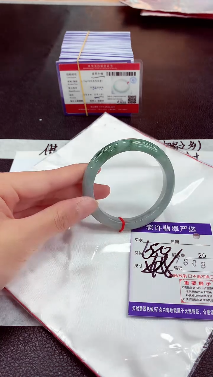 未镶嵌手镯翡翠11