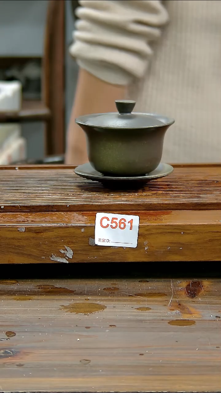 坭兴陶贵台龙窑C561