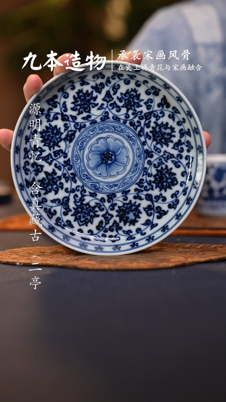 @@景德镇陶瓷仿明缠枝莲壶承