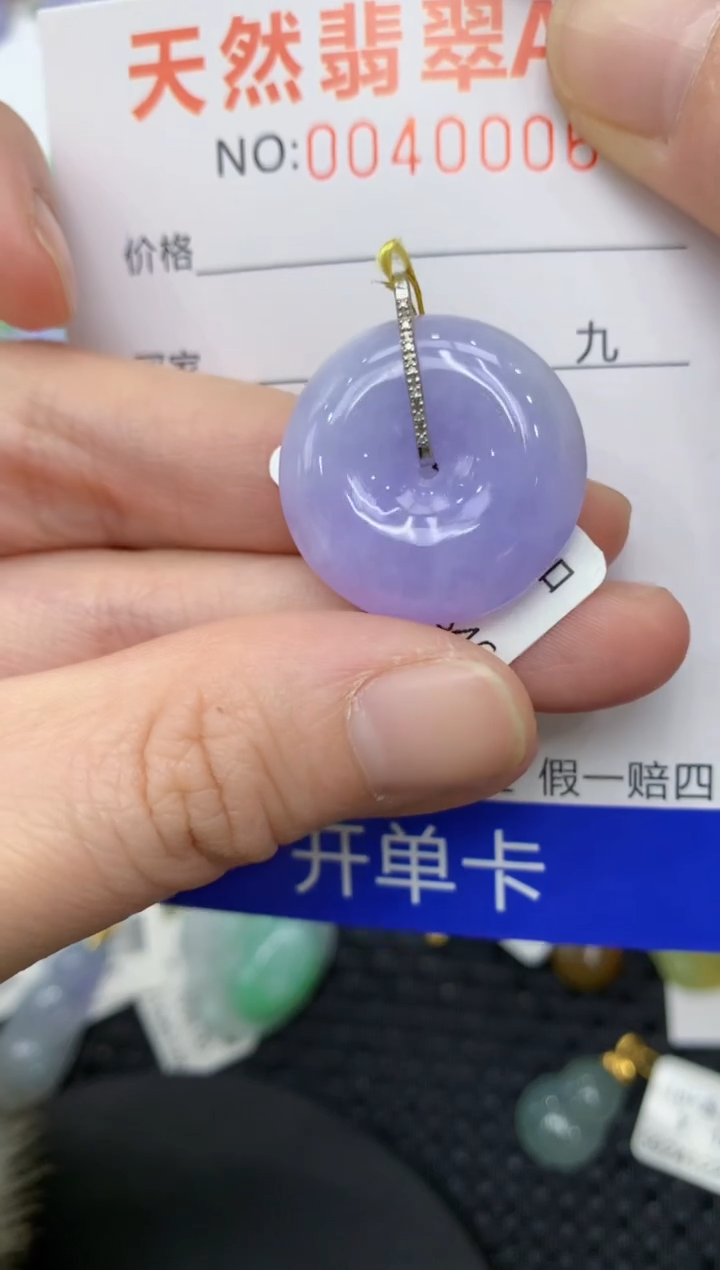 【闪购商品】翡翠颈饰18K金镶嵌11111111