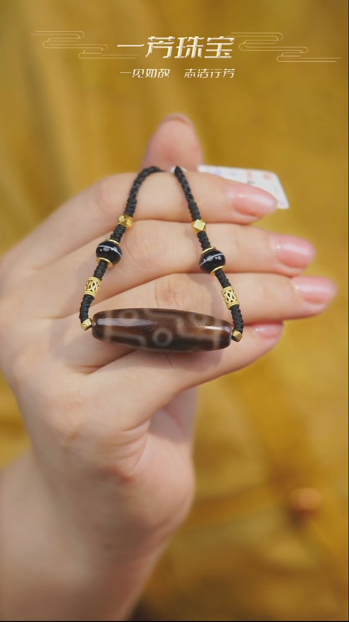 玛瑙/玉髓项链未镶嵌折线九眼