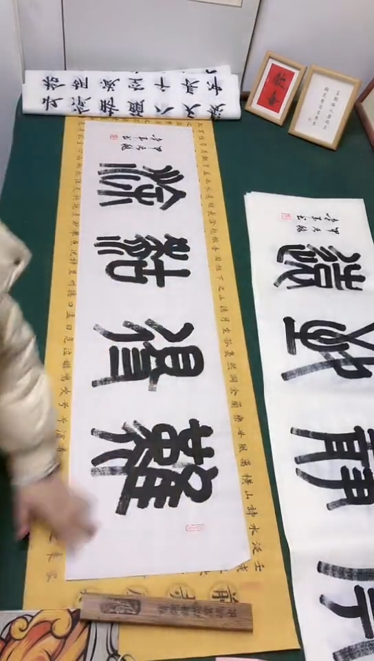 【闪购商品】书法李建军老师篆书作品