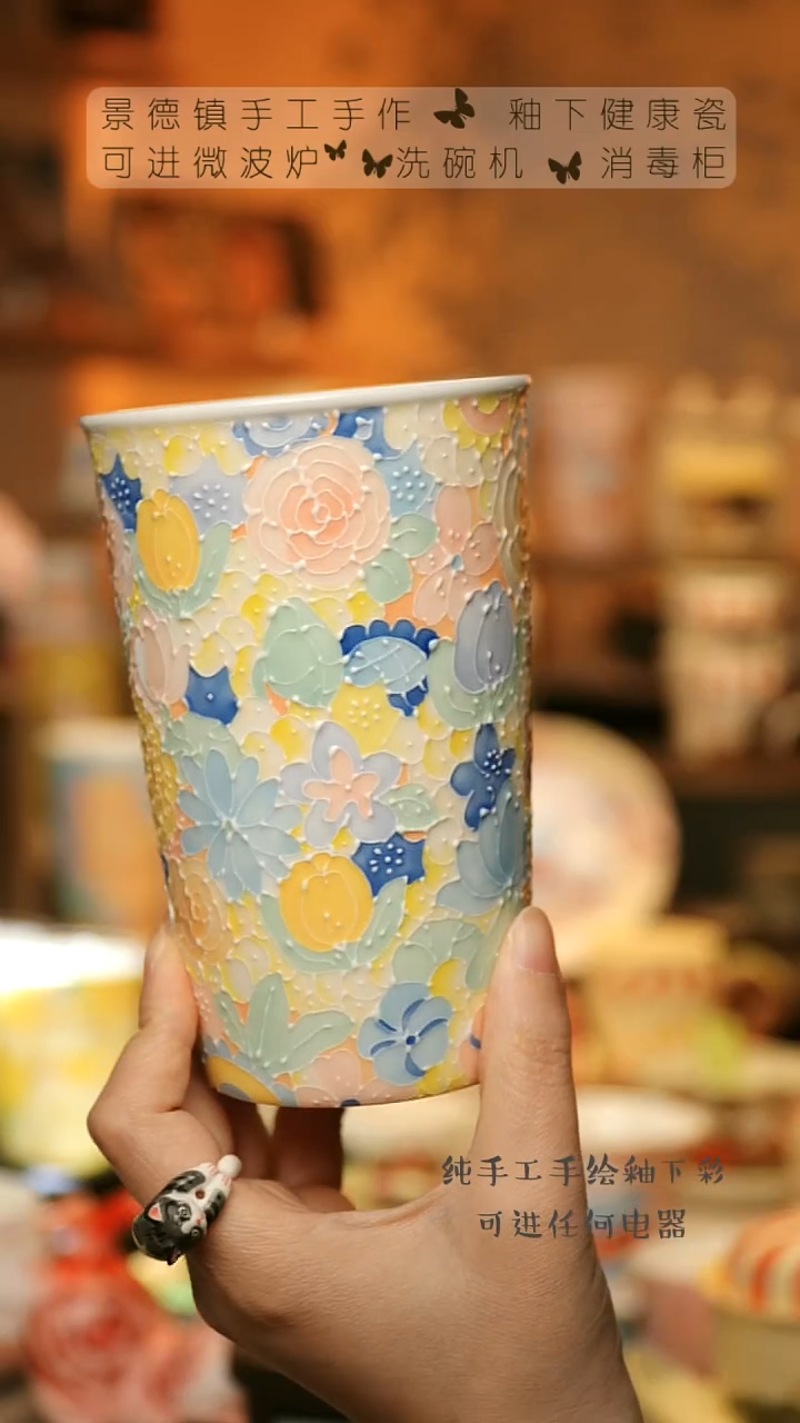 【闪购商品】杯陶瓷景德镇高温釉下彩&W024