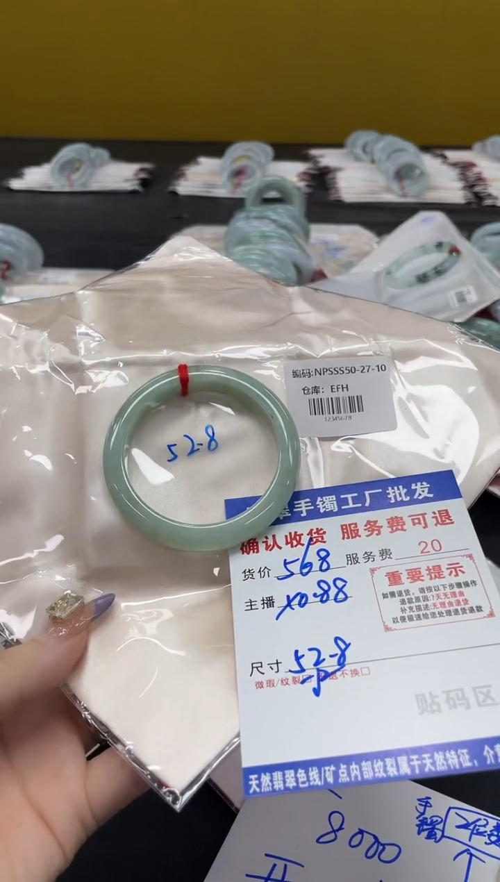 未镶嵌手镯翡翠※****※翡翠手镯