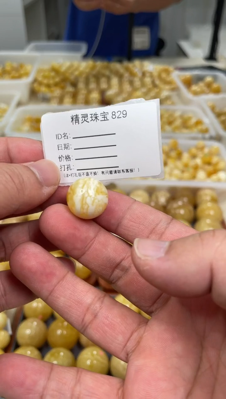 【闪购商品】琥珀颈饰未镶嵌原矿俄料蜜蜡圆珠