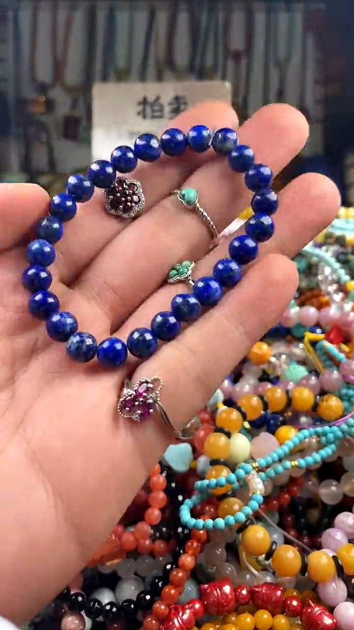 【闪购商品】青金石.合金(一物一件)135472