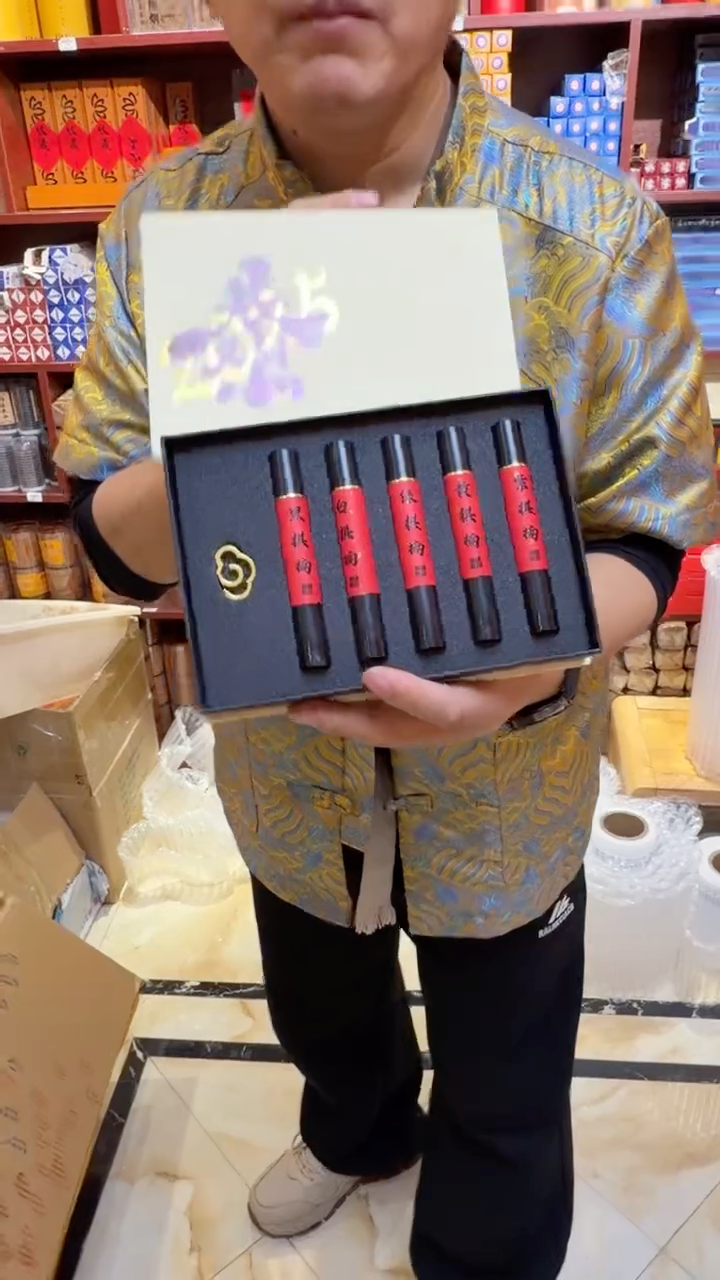 北塔香铺家用发发奇楠