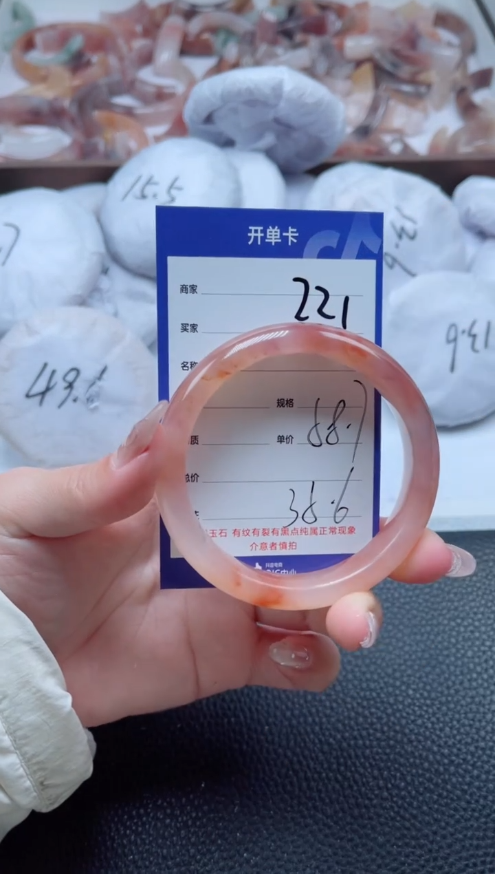 【闪购商品】石英质玉手镯未镶嵌221-58
