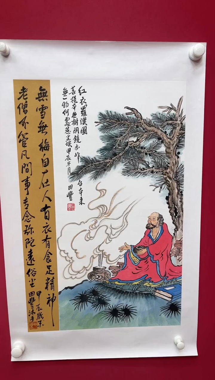 【闪购商品】国画田丰-现场创作山水/无框W