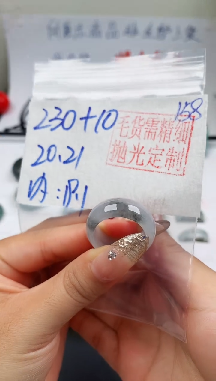 定制翡翠未镶嵌戒圈230元20#毛货需精细抛光