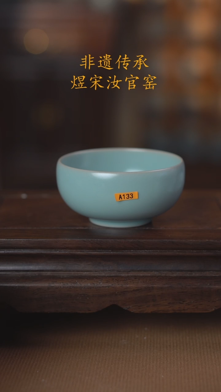 A133无纹小碗杯120ml