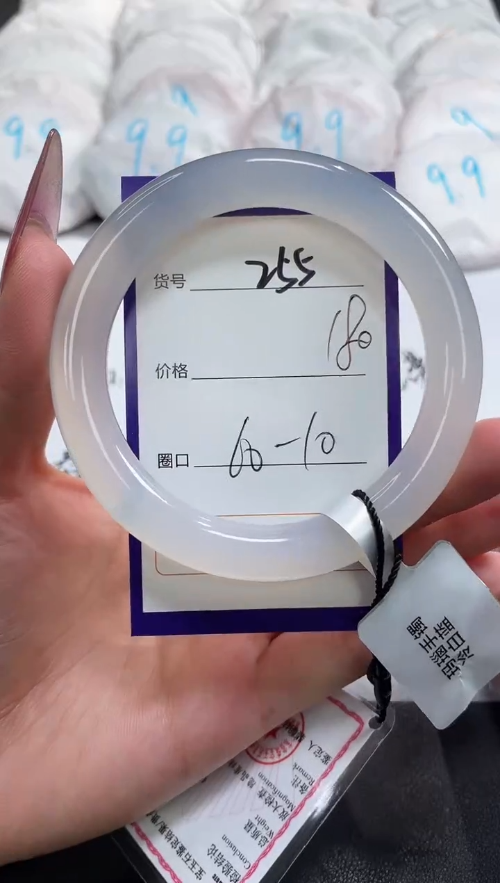 【闪购商品】玛瑙/玉髓手镯未镶嵌255