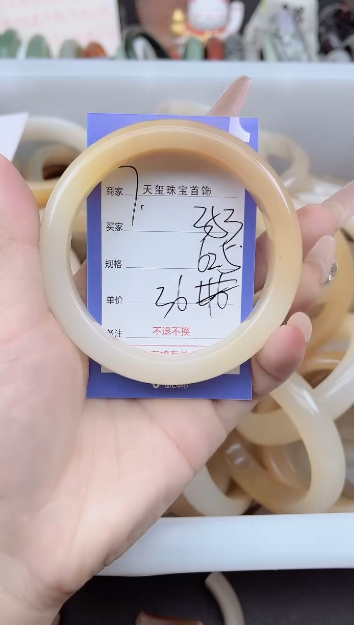 未镶嵌手镯石英质玉353