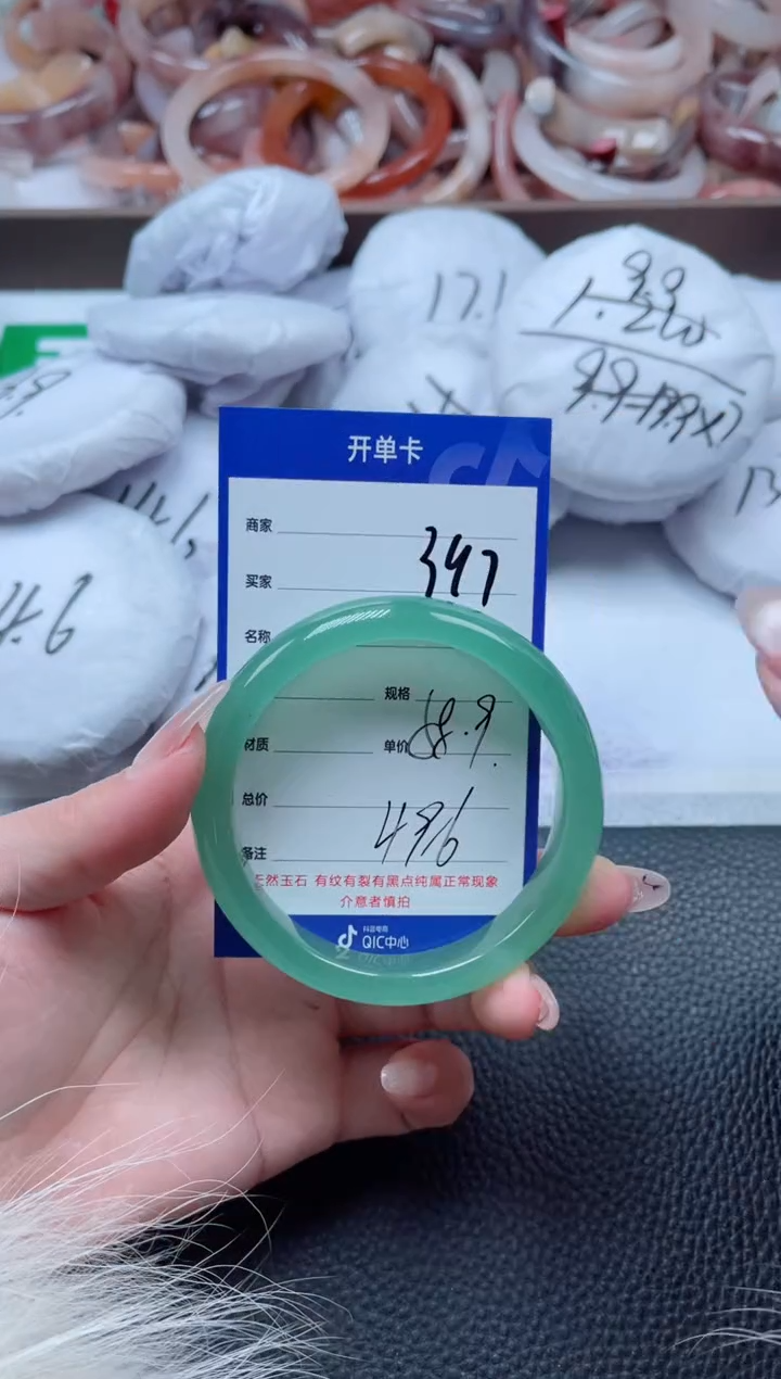 【闪购商品】石英质玉手镯未镶嵌397-58