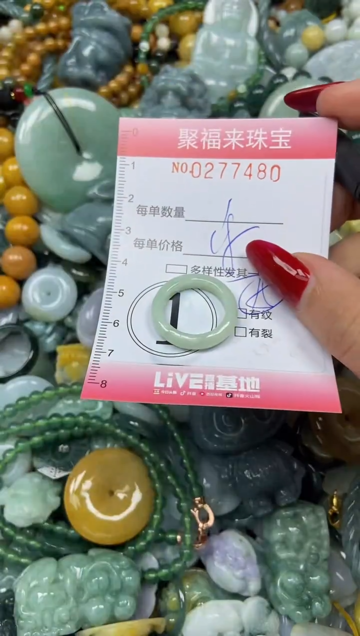 颈饰未镶嵌翡翠闪购0277480