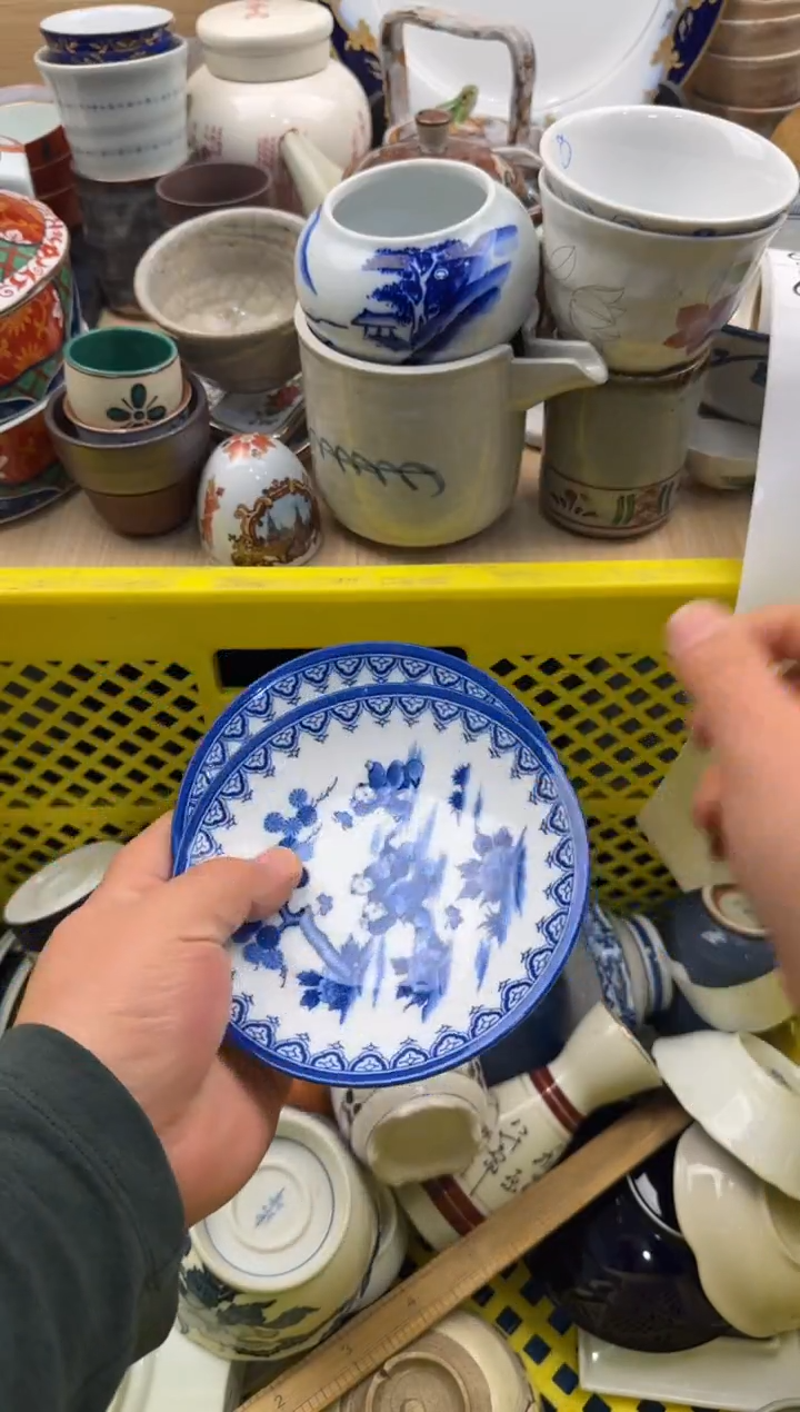 636默认微瑕，满20元包邮