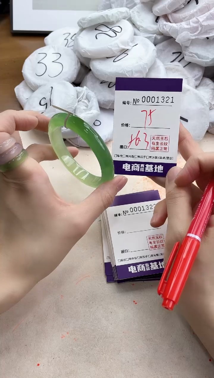 【闪购商品】玛瑙/玉髓手镯未镶嵌1321